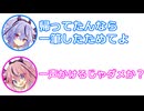ミコト 「帰ってたんなら一筆したためてよ」 ヒメ 「一声かけるじゃダメか？」【 ふたセリフ 42 】