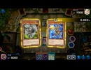 ルリライド ～61～【遊戯王マスターデュエル】