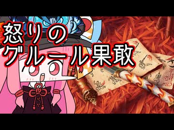 【MTGA】帰ってきたクソデッカー茜ちゃん その577【ボイスロイド実況】