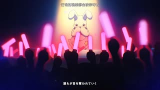 米津玄師『Plazma』とYOASOBI『アイドル』を繋げたら違和感ゼロだったwwwww