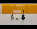 【初心者】Last Train / YUI【弾き語り日記】
