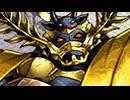 【元々のレア度が5以下5人】天守にきらめく一番星 -EX2-【全員カンスト】