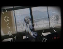 【初音ミク】ごめん、みんなもういなくなれ【ゆんすけ】