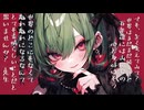 ミステリック・コール / 重音テト（オリジナル）