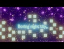 『Boring night city』初音ミク