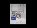 ないしょのないしょ!