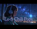 「流れ星に願いを、まどろむ夜のChill Pop」- 静けさにとけこむ、ほんのり切ないメロディ