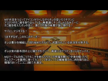 【再】適当なこと言ってんじゃねーよ！２ 投稿者：拓也