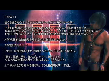【再】適当なこと言ってんじゃねーよ！３ 投稿者：拓也