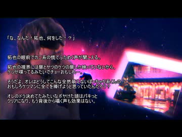 【再】適当なこと言ってんじゃねーよ！４ 投稿者：拓也