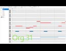 Org.31〈オリジナル曲〉