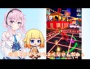 【ボイロ実況】アルセーヌを酷使するジョーカーで行くらしい！【コンパス実況】