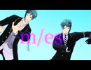 【MMDツイステ】m/es【リーチ兄弟】
