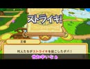 【四国めたん実況】ドカポンキングダム コネクト【ぼっちプレイ】 part 14