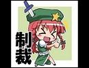 ⑨、変（こい）のバラッドを歌ってみた。