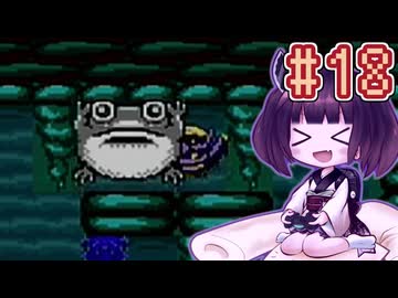 【ワリオランド3】きりたんが不思議なオルゴールを駆け抜けます #18