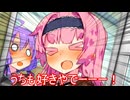 噂の証明【VOICEROID劇場】