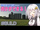 FS22でも1億ドル目指す！あかりちゃん！ #BUILD【FarmingSimulator22】