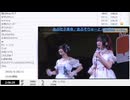 【ニコニコ超会議】「超配信者ステージ@ニコニコ超会議2025【4/26（土）】」　①【2025/4/26】