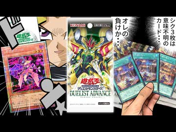 遊戯王13期最初のパックで大逆転神引きする決闘者