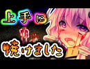 結月ゆかり、初見でまた死ぬ【Project Zomboid】