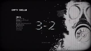 Empty Shell ～人間は消耗品～ ３－2