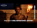 【The Elder Scrolls IV: オブリビオン リマスター】クエスト : ウェイノン修道院、最強の盗賊に勝利あれ、単独での窃盗 Part 5【ネタばれあり】