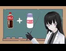 【配信切り抜き】コーラ牛乳をもぐもぐ