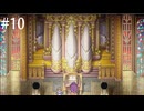 【アーカイブ】幻想水滸伝HDリマスターをやりたい【その10】