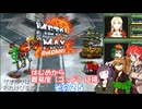 【メタルマックス２リローデッド】不幸なゴッド難易度に最初から挑戦　その２５
