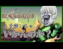 【Kenshi】人を殺しちゃいかんのか？【人としてどうでしょう】【ゆっくり実況】ep.3