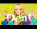 Deal / 初音ミク [Hatsune Miku]