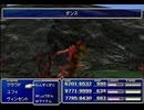 【FF7】トロフィーコンプ&やり込みプレイ【Part1235】