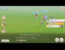 【ウマ娘】チャンピオンズミーティングLONG グレードAラウンド2 Day2【2025.04/レース動画集】