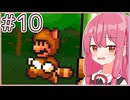 【マリオ3】もっと成長する！茜ちゃんブラザーズ3 #10【A.I.VOICE実況】