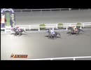 2025年4月26日高知競馬9R B-2組 キャッスルトップ