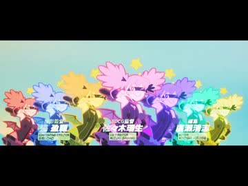 【初音ミク ft. KAITO】けっかおーらい / こっちのけんと【VOCALOIDカバー】+VSQx