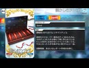 【Fate/Grand Order】懐かしのアンブレラ [蒼崎青子] 【Valentine2025】