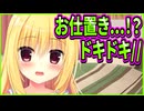 【ハミダシクリエイティブ】479　ドМすぎて楽しみが勝っちゃう妹が可愛すぎる