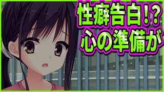 【サノバウィッチ】294　お姉さんのフォローをしただけなのに結局変態扱いされる主人公が可哀想すぎて切ない