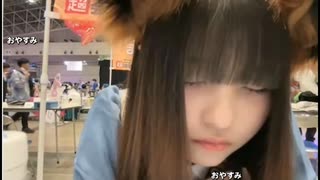 瀬乃ちゃん　いねむり動画　超会議　