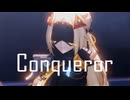 【ゼンゼロMMD】トリガー「Conqueror」