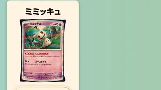 ＃サントリー　＃ポケモンクッション　＃抽選　＃ポケモン　＃ニャオハ　＃ホゲータ　＃リザードン　＃ピカチュウ　＃ミミッキュ　＃イーブイ　＃クワック　＃コライドン