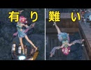 【無双OROCHI３ Ultimate】【リョナ】【ガイア】 女神らしいところを兵士達に見せつけてイク