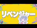 テレパシ/DECO*27  cover/なっていりょーた　歌ってみた！