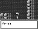 初めてポケモン（赤）をやってみた～実況付き～　part30-3