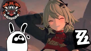 色々デカすぎる人【ボンプのゼンゼロ実況】#3