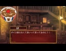 【SW2.5】ノリと勢いでやるソードワールド【第0話】