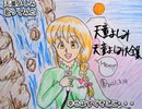天童よしみ　幸せはすぐそこに・・・　歌ってみた 1コーラス カラオケLive 本人ズ
