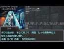【ゆっくり人狼】　色んな職種達の人狼　２日目　【14D猫】